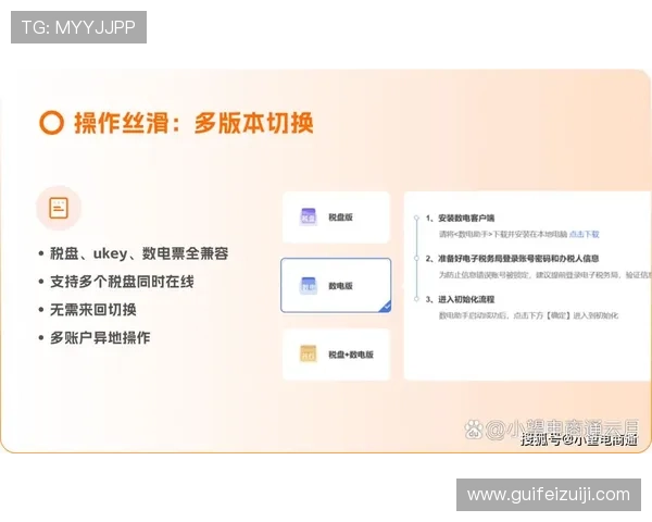 壹号娱乐官网入口网站多平台兼容性与操作体验优化建议