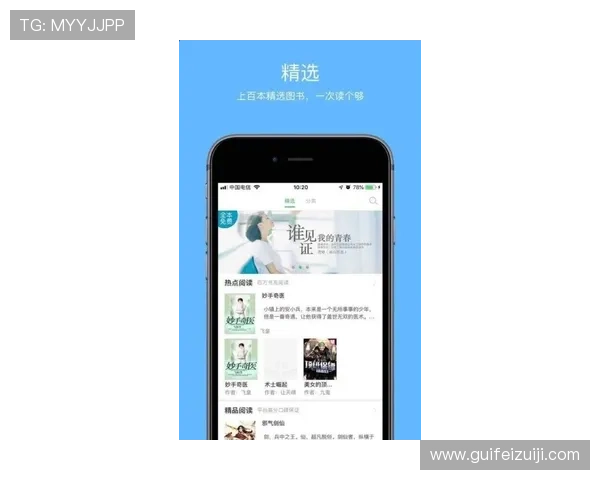 壹号app手机功能介绍与使用技巧，助你轻松掌握应用的全部优势