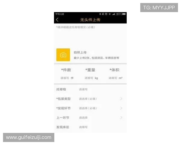 壹号app下载链接最新版本，获取壹号应用官方正式版的便捷方法