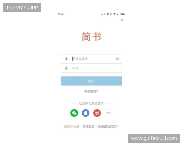 壹号app注册入口官网官方入口介绍,详细解析注册流程与常见问题