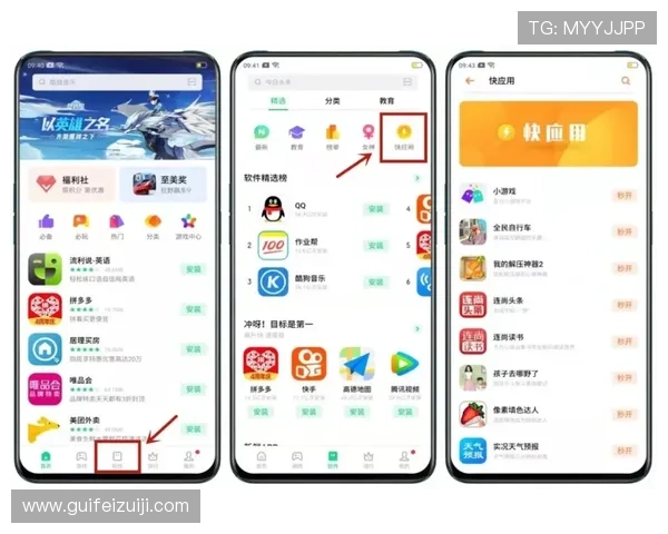 壹号app官网登录入口下载官方最新版,快速便捷的登录方式指南