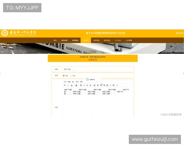 壹号app网页常见问题及解决方案全攻略