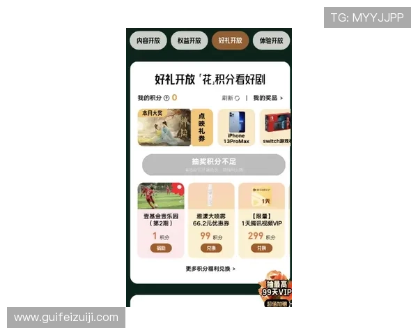 壹号娱乐更新详细介绍最新上线的娱乐节目和用户体验提升