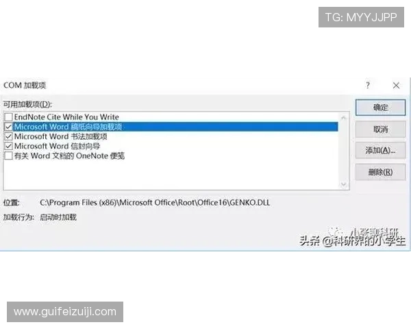 壹号娱乐苹果手机版下载安装过程中常见问题及解决方案