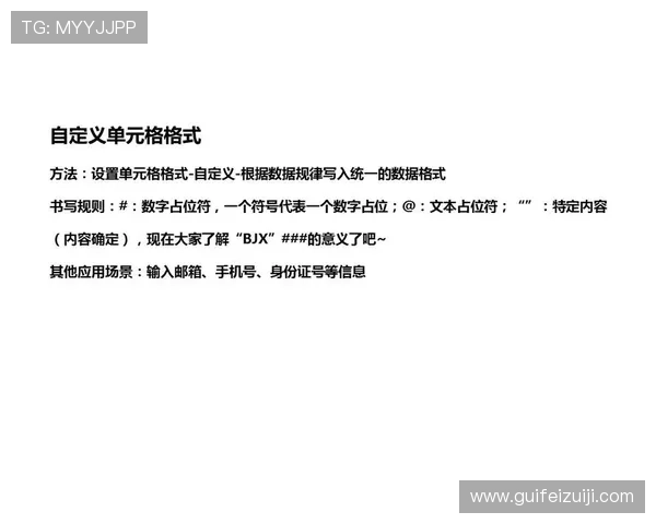壹号注册入口app最新版本下载安装详细步骤，轻松掌握注册操作技巧