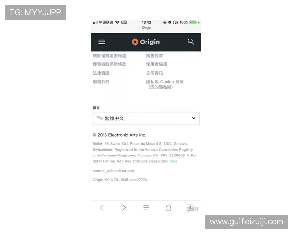 壹号注册入口官网注册账号的安全保障措施与个人信息保护策略