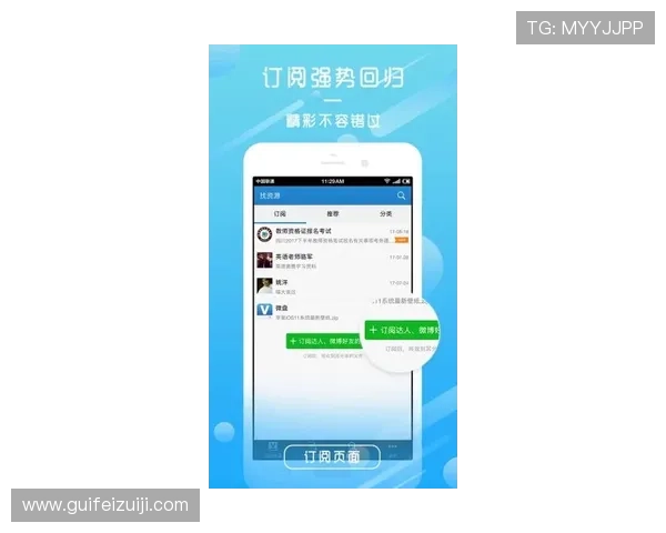 壹号娱乐app下载最新版本更新内容及功能介绍，带来更流畅的游戏体验
