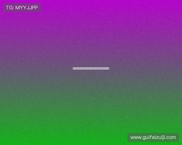 深入解析瑞士对阵波黑的比赛往绩及双方战术演变趋势