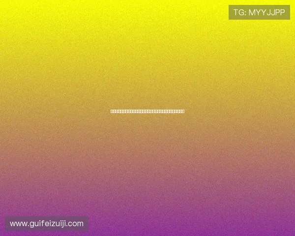 东方新娱乐是哪个台播出世界杯相关体育节目，观看指南与频道介绍