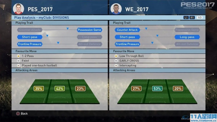 xg111net太平洋在线游戏下载：pes2013wecn3.1中超亚冠版 最新版本介绍