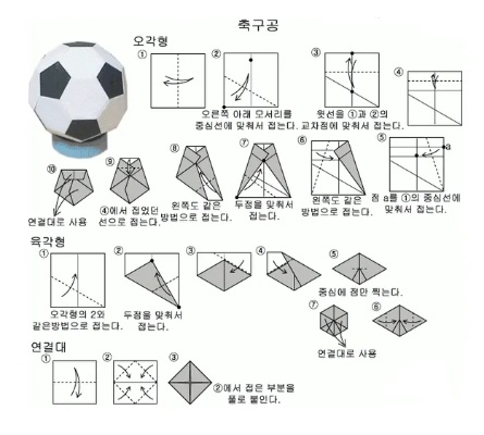 世界杯旗帜 世界杯旗帜折纸-第3张图片-www.211178.com_果博福布斯