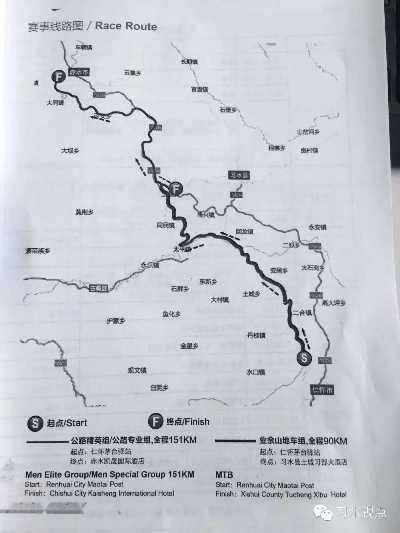 县级自行车比赛路线图（详细介绍，让你轻松掌握比赛线路）-第1张图片-www.211178.com_果博福布斯