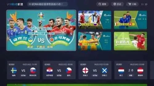 IPTV欧洲杯直播 全方位解析IPTV观看欧洲杯的方法