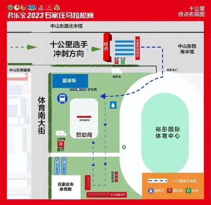 2023章丘马拉松官网报名流程和注意事项