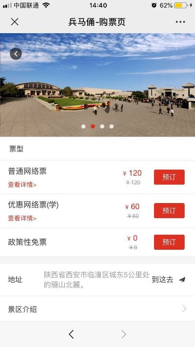 永乐票务网官网订票入口怎么操作？-第3张图片-www.211178.com_果博福布斯